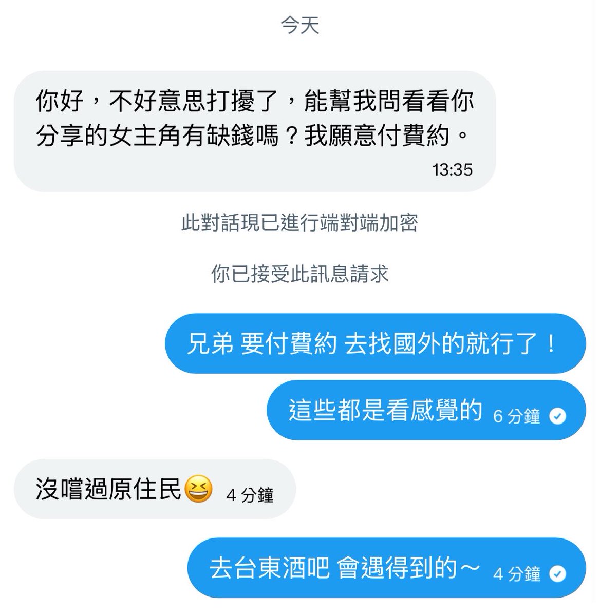 fin6969669's tweet photo. 台東的酒吧 有時會有些驚喜的～
#台東 #臺東 https://t.co/0nCHa3fDW2