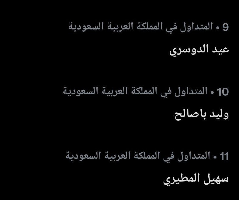 Lujain28093's tweet photo. يا عيني يالمجد مستحلين الترند 🐐💙💙💙
#ذكريات_الصيف https://t.co/jHZfP7tox4