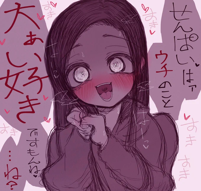 家まで ついてきた 