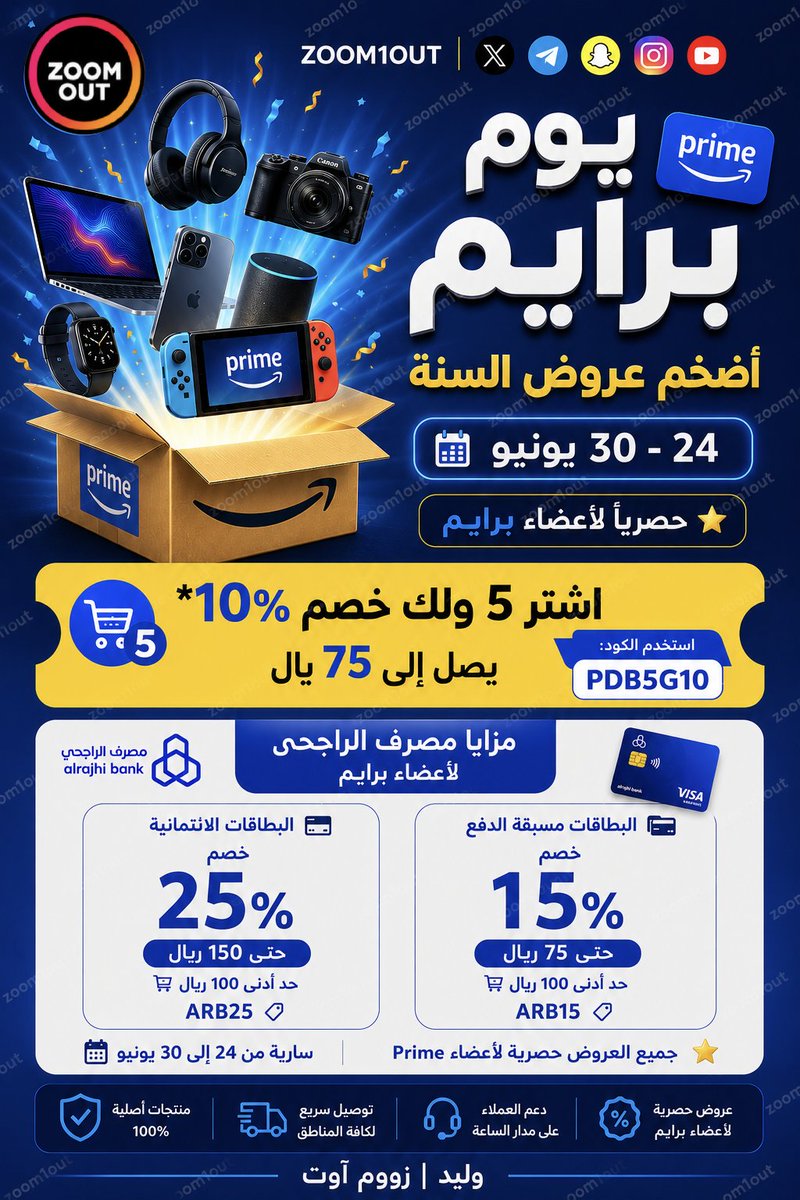 Zoom1out's tweet photo. اضررررب ياوحش ⚔️🔥
احدث اصدار من اسيكس Asics 

جزمة اسيكس كومولوس  Cumulus 28 احدث اصدار واقرب المنافسين لنمبس و بنصف السعر 🔥
فقققط ب ٣٢٧﷼ 🔥 

كومولوس 28 للرجال
https://t.co/NRrbns8qYn

كومولوس 28 للنساء
https://t.co/Y4Y78CfmSR

💳 ائتمانية: 327 ريال
💳 مسبقة الدفع: 370.6 ريال
الاسعار قد تختلف حسب القياس واللون

خصم بطاقة الراجحي + خصم اكـ،٫ـوادي اليومية

الاكواد اجددها باستمرار هنا 👇🏻
https://t.co/wKrvEnqzs1