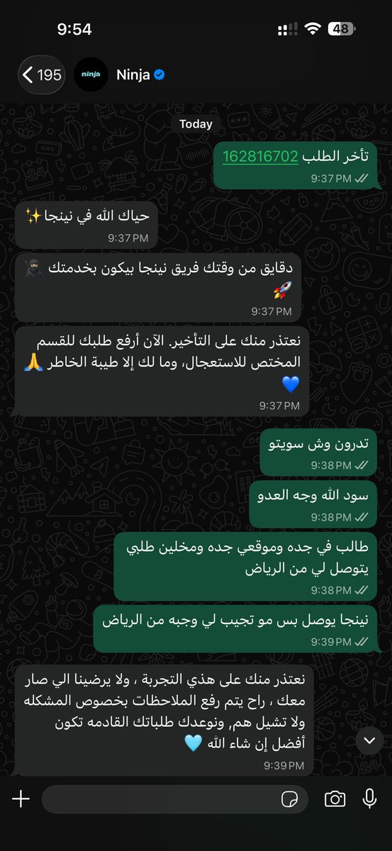 Multifacetedf15's tweet photo. @Ninjaappksa انتم اسوء تطبيق جربته انتظر ساعتين طلبي يوصل اخرتها المندوب في الرياض وانا بجده بسبب خطا منكم واكلم الموظف حقكم السيء اقله عطني رقم المندوب الجديد قام كنسل طلبي وراسلين لي زي كذا https://t.co/QkB7f2miav