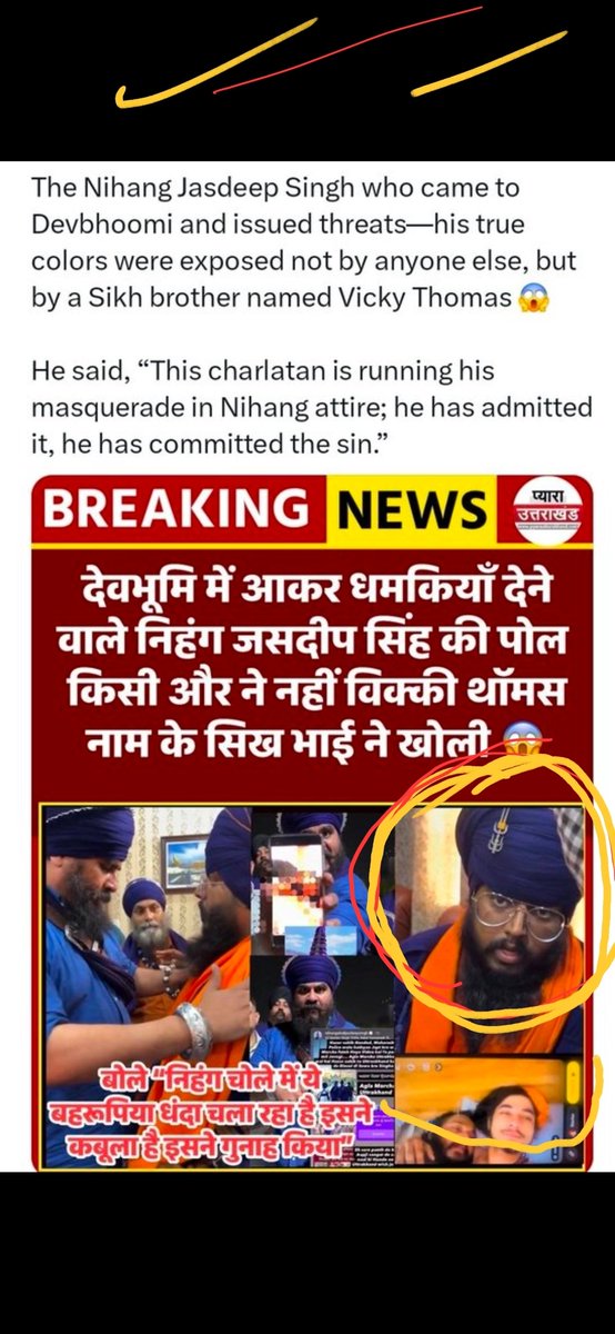 baka070809's tweet photo. @VishalDeep5151 Aa baba gay hai circle vala https://t.co/bah3DEuGnL