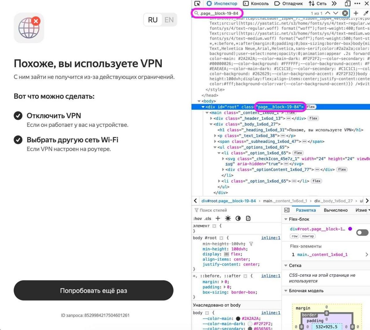 anarhist363's tweet photo. 👹 Гнилой Яндекс Браузер начал автоматически устанавливать в Windows государственный корневой сертификат Russian Trusted Root CA без отдельного предупреждения пользователя

Исследователи: это потенциально позволяет режиму перехватывать и расшифровывать защищённый HTTPS-трафик ⬇️ https://t.co/M8Wa5GMWno