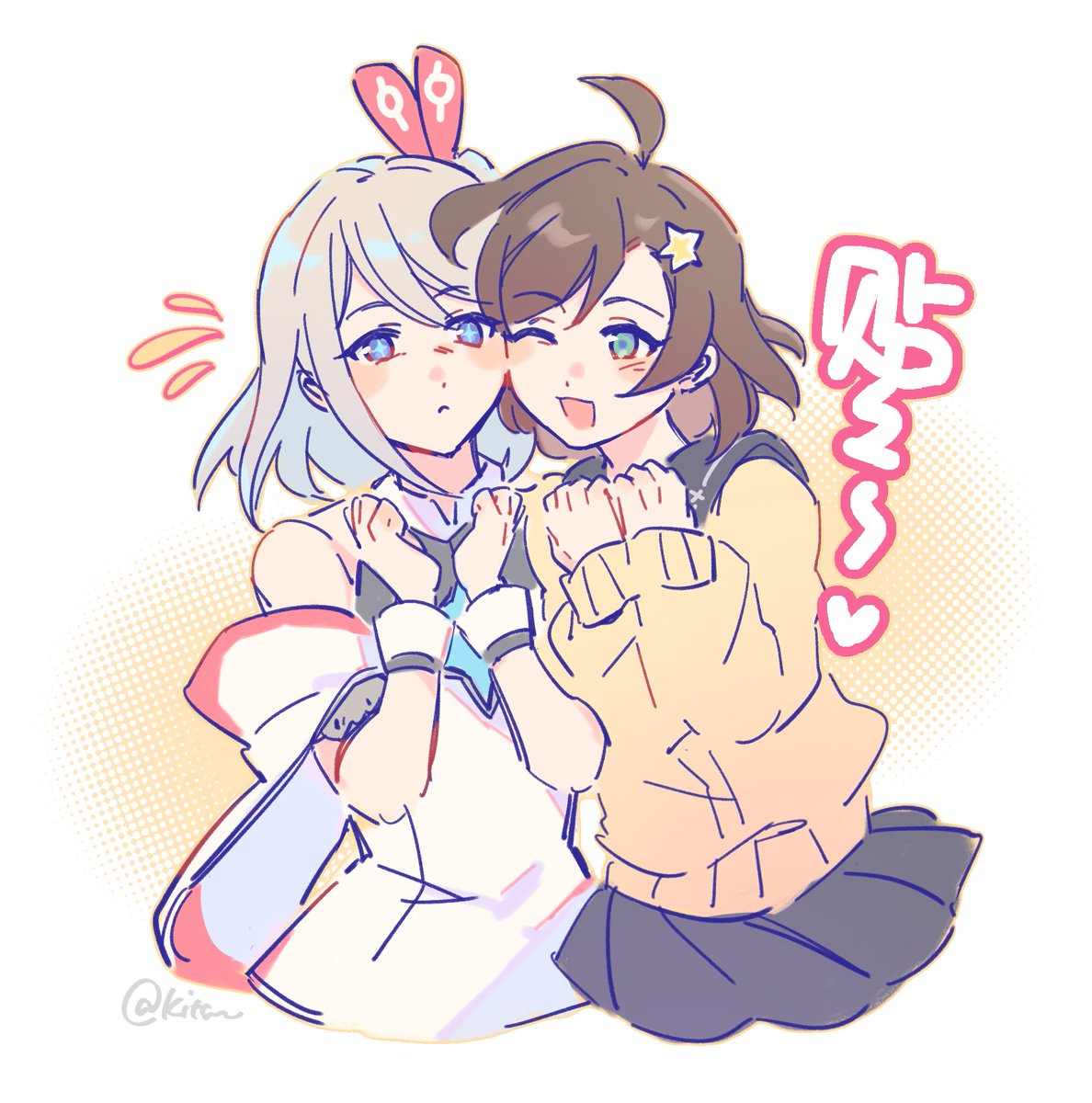 Kitsutai0109's tweet photo. 🤗 https://t.co/xBpLBk9bu4