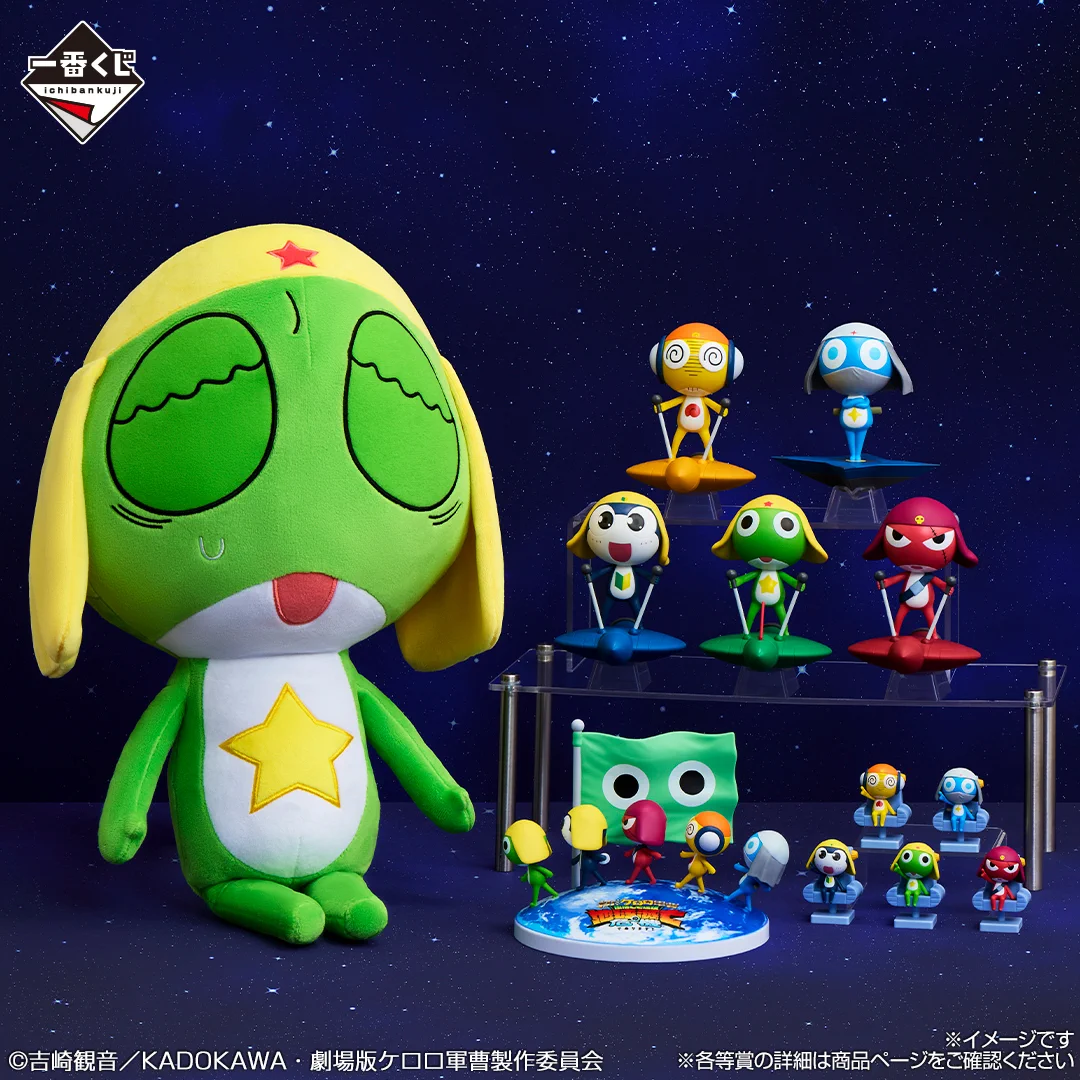 一番くじ（BANDAI SPIRITS） on X: 