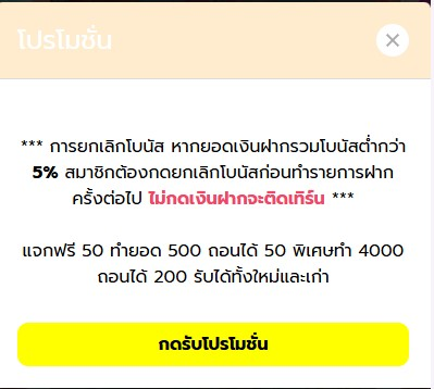 dekde1688's tweet photo. 🎁 เครดิตฟรีสมาชิกใหม่ 50฿
🚨กติกา :���ไม่ทำตามตัดสิทธิ์ 📲
♻️รีทวิต + กดใจ❤️+ติดตาม📲
♻️ขอ 99 รี 99 ใจ

📢 https://t.co/2bhfDWPHCr https://t.co/0aBe2JtcO6