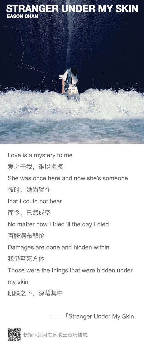 Easonsoai's tweet photo. 分享陈奕迅的单曲《Stranger Under My Skin》: https://t.co/lh5SPYB9eF (来自@网易云音乐) https://t.co/CrcRP2WSpl