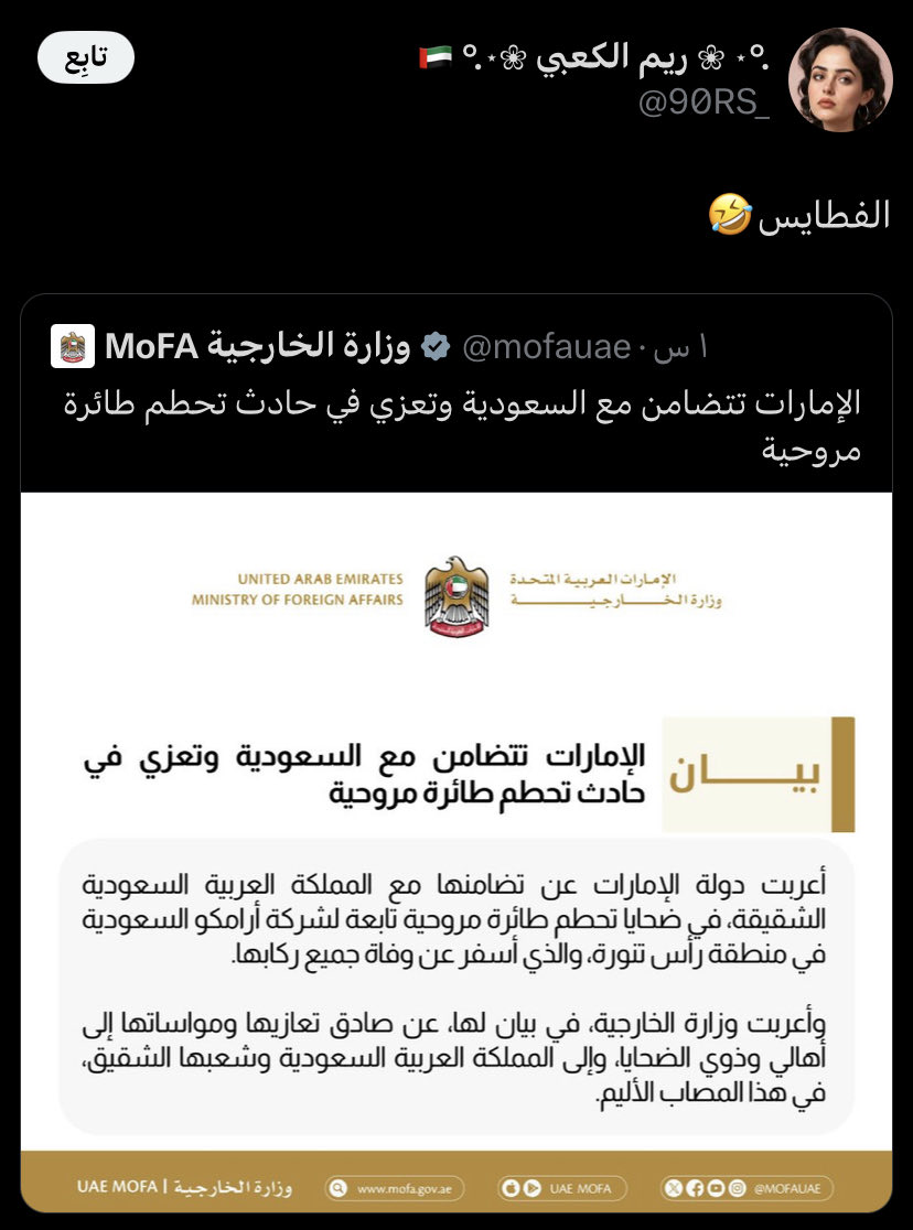 Wa7daa_1's tweet photo. قومٌ إذا مسَّ النِّعالُ وجوههم

شَكَتِ النِّعالُ بأيِّ ذنبٍ تُصفَعُ 
….

من لازال يجاملهم او يتغاضى عن إساءاتهم يراجع نفسه واقسم انهم اخبث من المحورجية والصهاينة. https://t.co/E7v9hElqPa