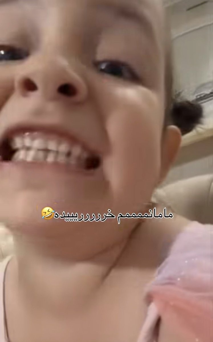 فاطمه جمال‌گرا tweet media