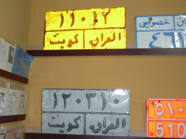 SPECIALx96's tweet photo. @Has7n_Kw الكويت احد المحافظة عراقية 
اقل محافظة فيها عدد سكان مقارنة مع المحافظات الاخرى

كانت دولة مستقره لحين مكالمة صدام حسين قبل توجهة من
ميناء البصرة لدخول الى الكويت وحتلالها " بالباصات " وجعلها
محافظة عراقية https://t.co/6lX2zPNrqS