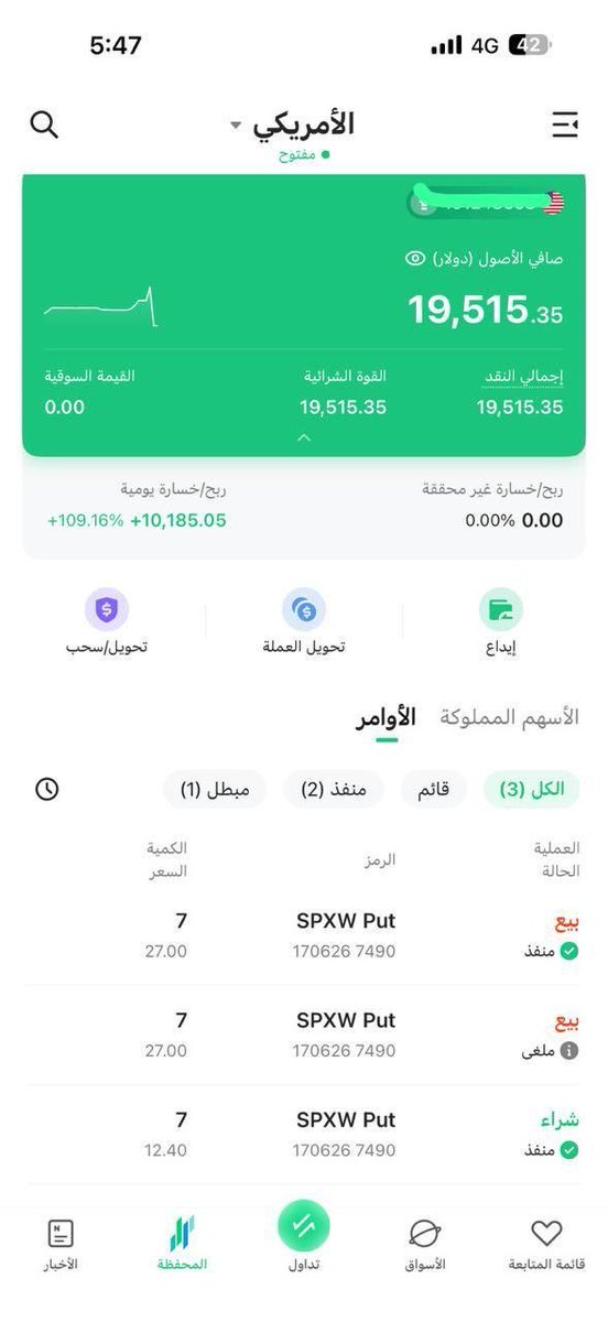 المستشارة اريچ📊 tweet media
