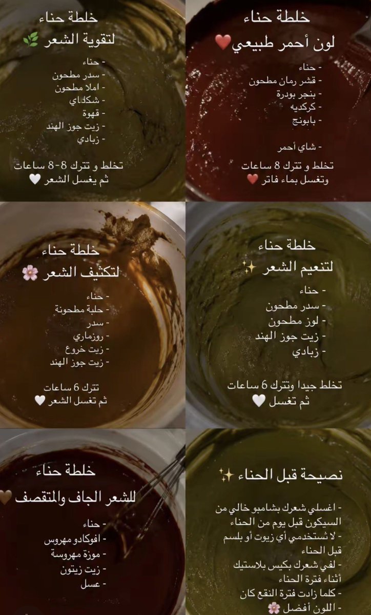 lRl_97's tweet photo. اي وحده تستخدم الحناءء هذه أفضل خلطات له يستفيد منه شعرك 💓 https://t.co/sHimRVEP3R