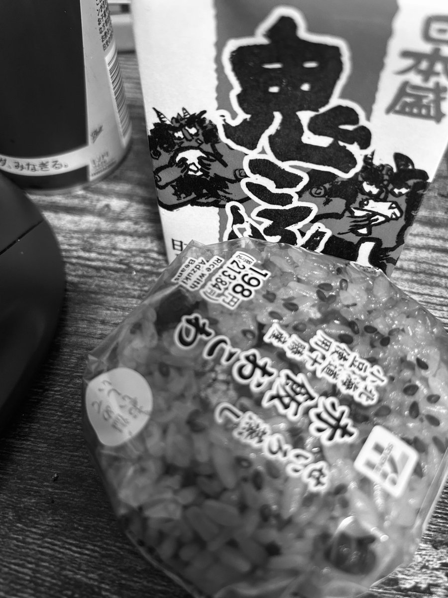 b_444_yoshi's tweet photo. 本日のディナー
迎え酒
二日酔いになるほど呑むなよ

狂うちょる https://t.co/tupDT4rVe0