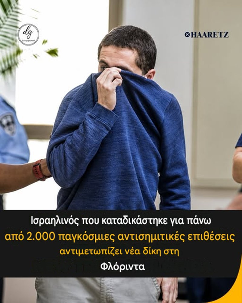 StormGr17505's tweet photo. ΑΥΤΌ ΤΟ ΚΡΥΒΟΥΝ ΤΑ ΜΜΕ ΤΩΝ ΤΡΑΠΕΖΙΤΏΝ ...... https://t.co/2JqY3ANdt0