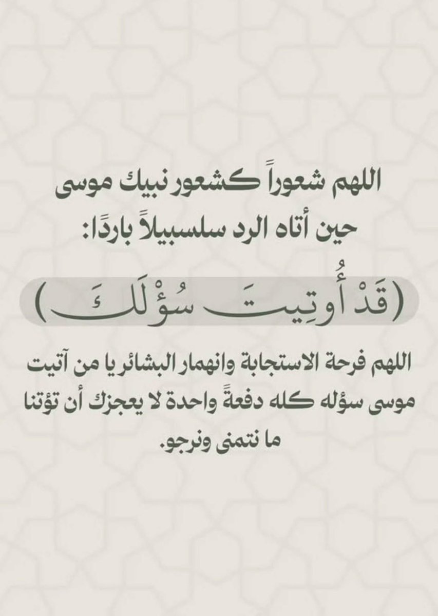 Norah_kh35's tweet photo. يالله .. https://t.co/qu0fryxfHx