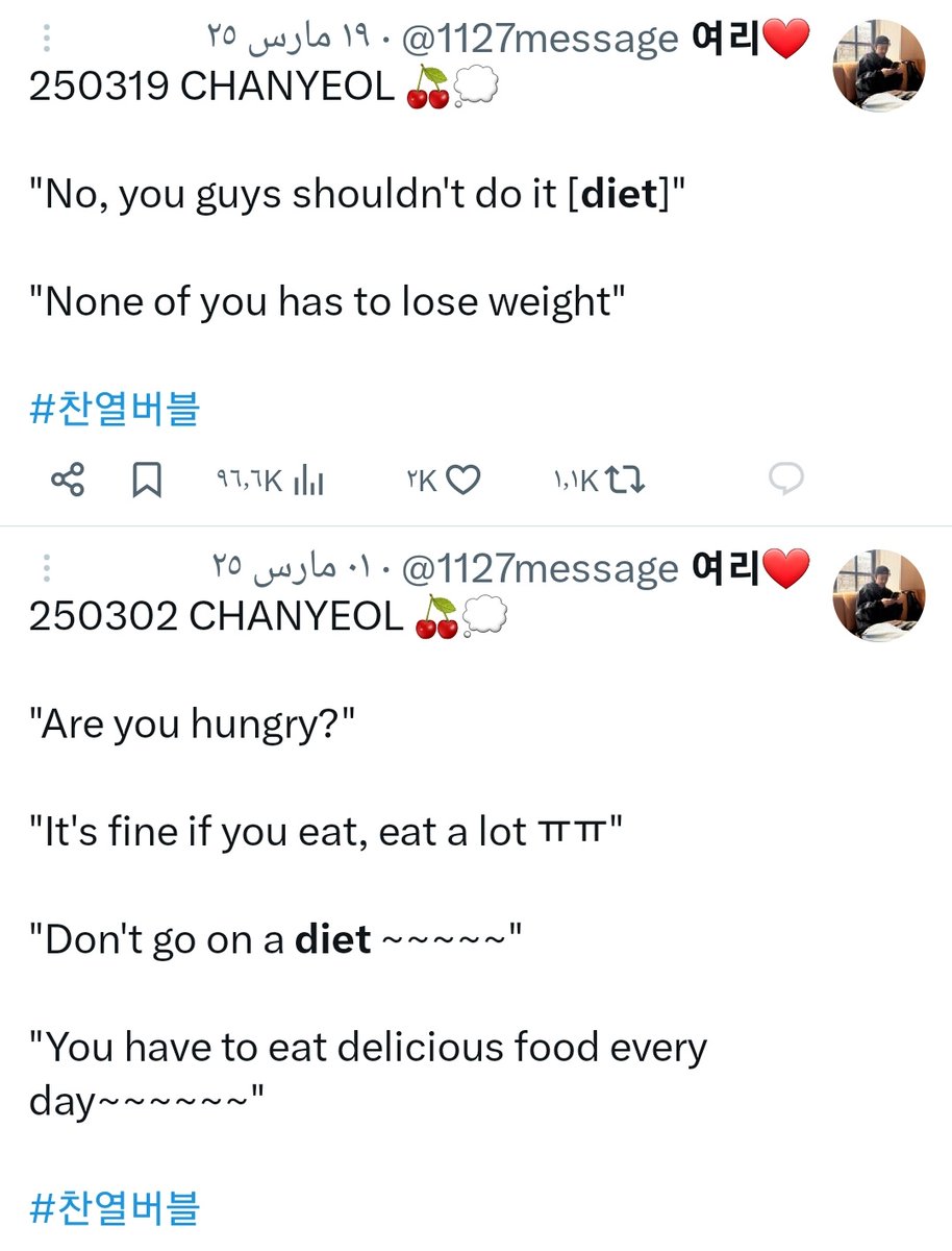 ACEEYEOL's tweet photo. Chanyeol, who has always encouraged his fans to eat well and never starve themselves!! https://t.co/XlmoCzU03l