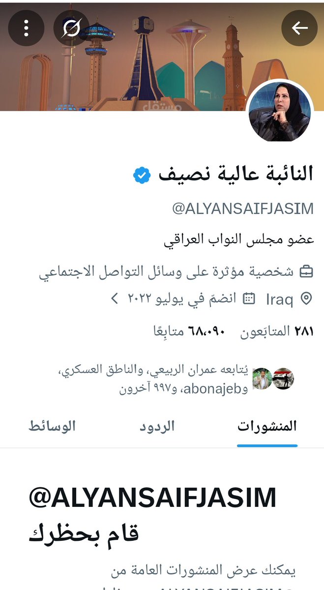 ناصر الدوسري tweet media
