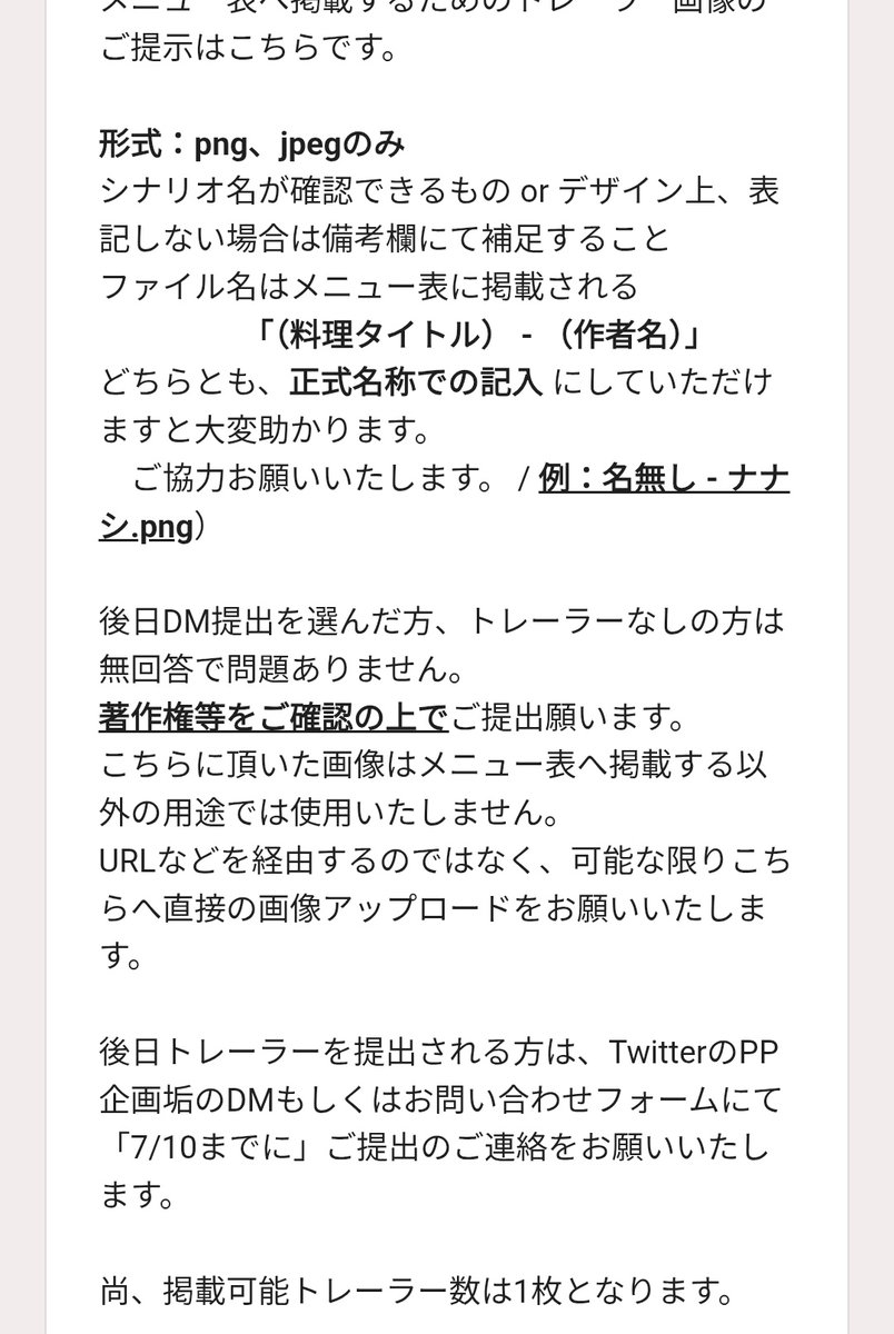 yugetusoga's tweet photo. めちゃくちゃ書いてあるんだよぉ！！！！！！！ https://t.co/VJfnp6hMOe