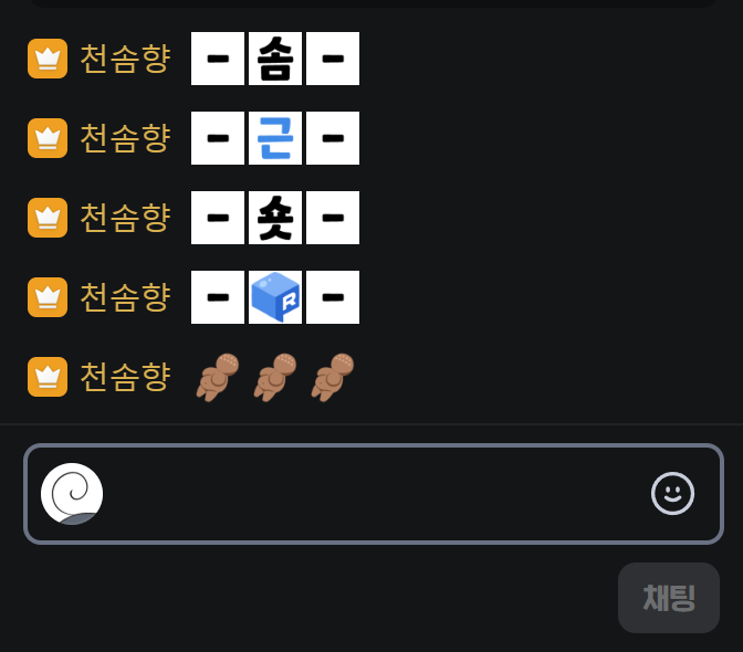 mota6nako's tweet photo. 이모티콘 쌀먹! https://t.co/OvsGntaf0u