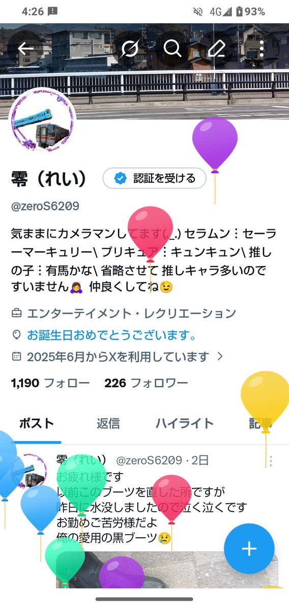 zeroS6209's tweet photo. 🎉Happy Birthday 🎉　🎂
自分　目標は　いつも通りの日常があればいい　やりたい事は沢山あるけど………
どれも趣味なのでいいかな？ https://t.co/6RuwOuTfC6