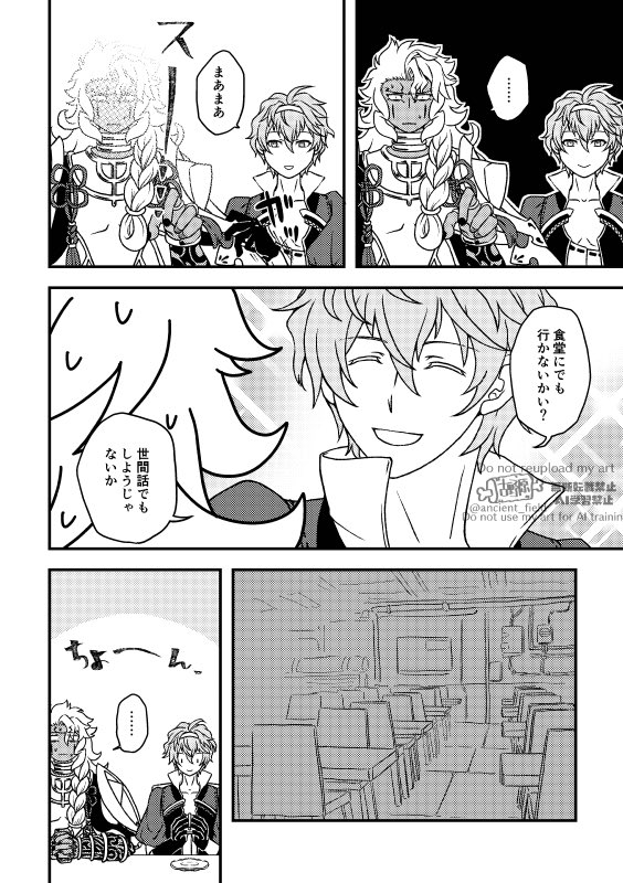 ancient_field's tweet photo. 続く。 https://t.co/K1ARXA5RYh