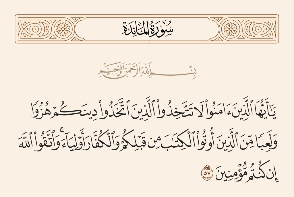 difl96's tweet photo. @gohst9053020160 @AbuAli05368 @_rdoss96 هل سبق لك بحياتك أن قرأت القران؟ مو معقولة عقول الشيعة وشلون كذا ما الومهم اصلًا المراجع عندهم اشخاص معينيين وتم حجبهم عن دراسة العلم الشرعي عندهم والسبب معروف😉
على العموم هذا الدليل من القرآن👇 وهذا ليس منطقي بل منطق القرآن *كلام الله* https://t.co/wDHdXA7ypQ
