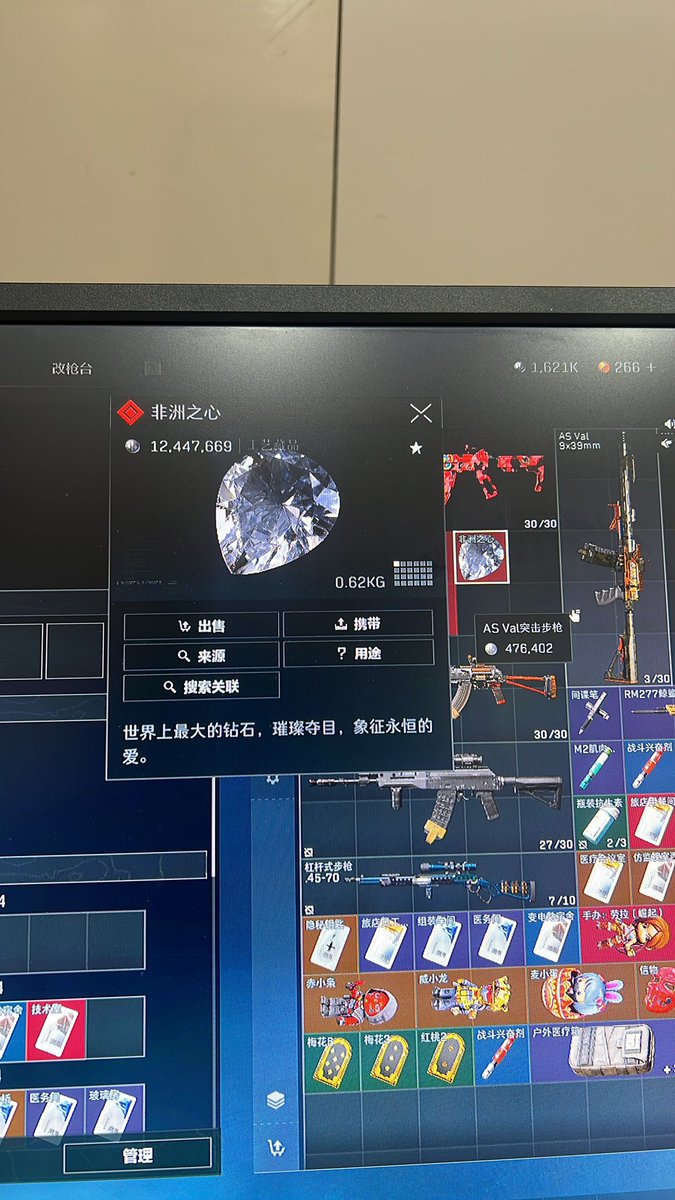 PixelR87369's tweet photo. 这是什么！ https://t.co/mEh8uDHRJt