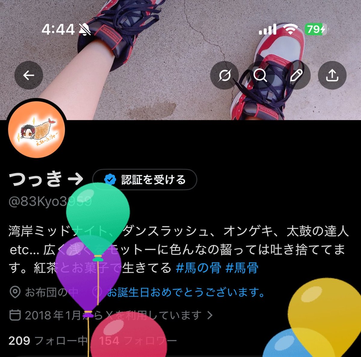 83Kyo3959's tweet photo. 風船飛んだ https://t.co/QvHYmwqDbC