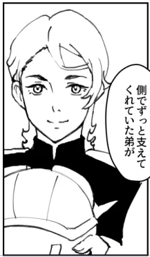 あと線画3ペェジ…
間に合うかどうかの微妙なライン…

これは1コマだけ出てくるラウダ。 