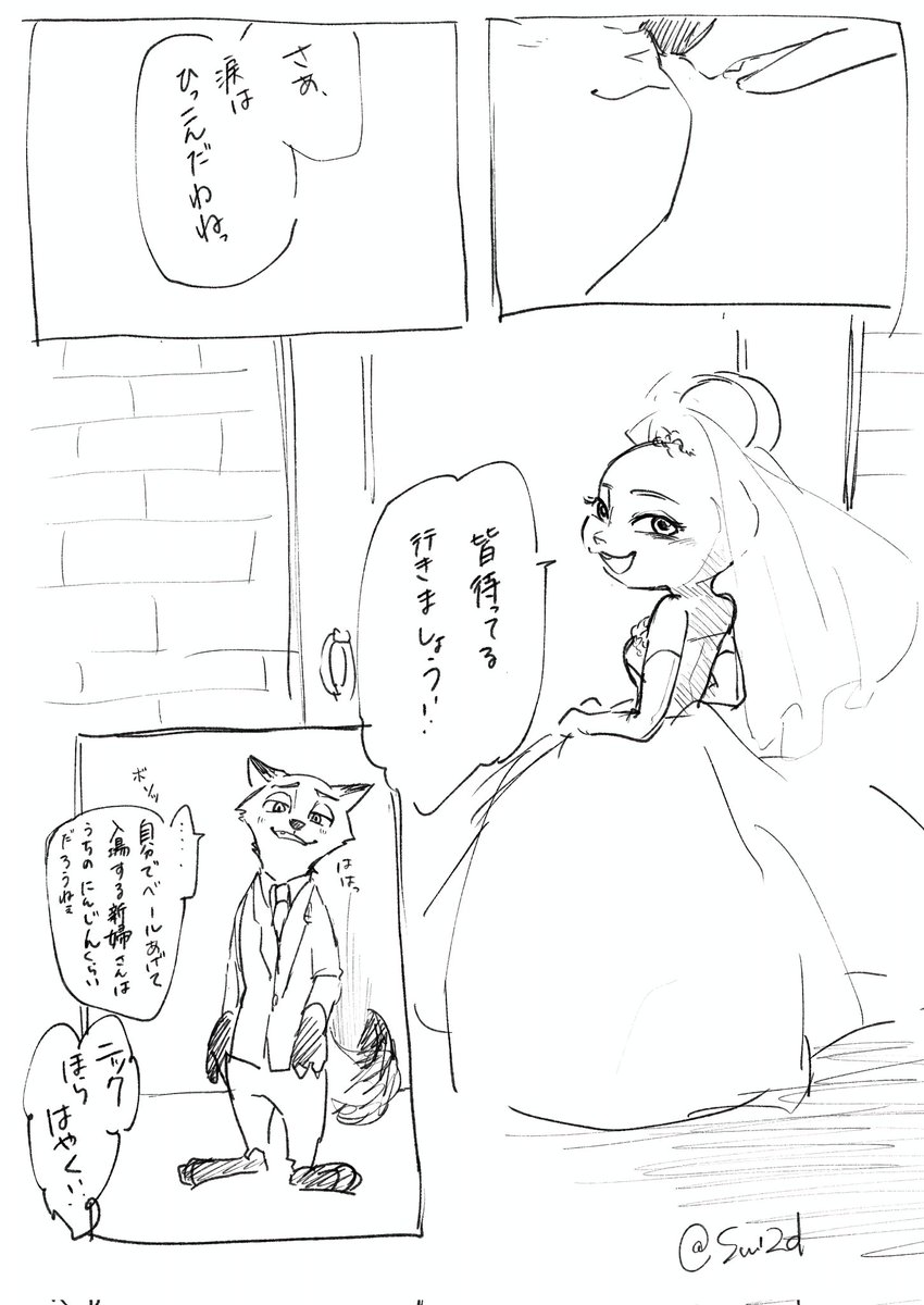 sui2d's tweet photo. ６月の🐰と🦊 https://t.co/JiQ8hx4XIC