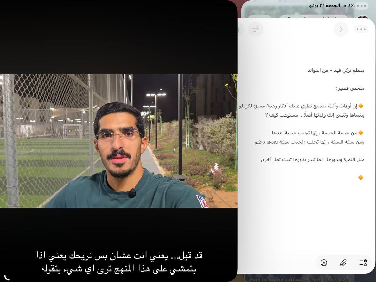 lay_707's tweet photo. إدماني الجديد 💆🏻‍♀️قناة تركي فهد باليوتيوب مقاطع قصيرة لكن مثريه جدًا بالمعلومات ماشاءالله https://t.co/Nk1VFCsr23