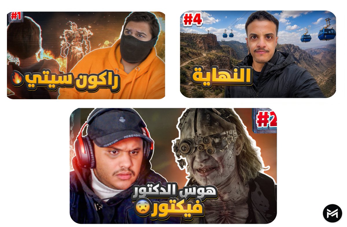 mohaa7800's tweet photo. #تصميم #��امنيل 🖌️🎨✅ https://t.co/pZjJaiFwsN
