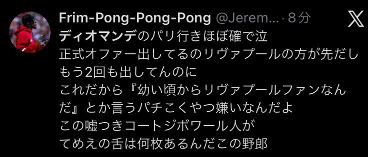 CbiTz8n43's tweet photo. kopさんたちによるクソダサムーブ始まりました！グーナーと同等のキモさ https://t.co/oIcl9xHUaM