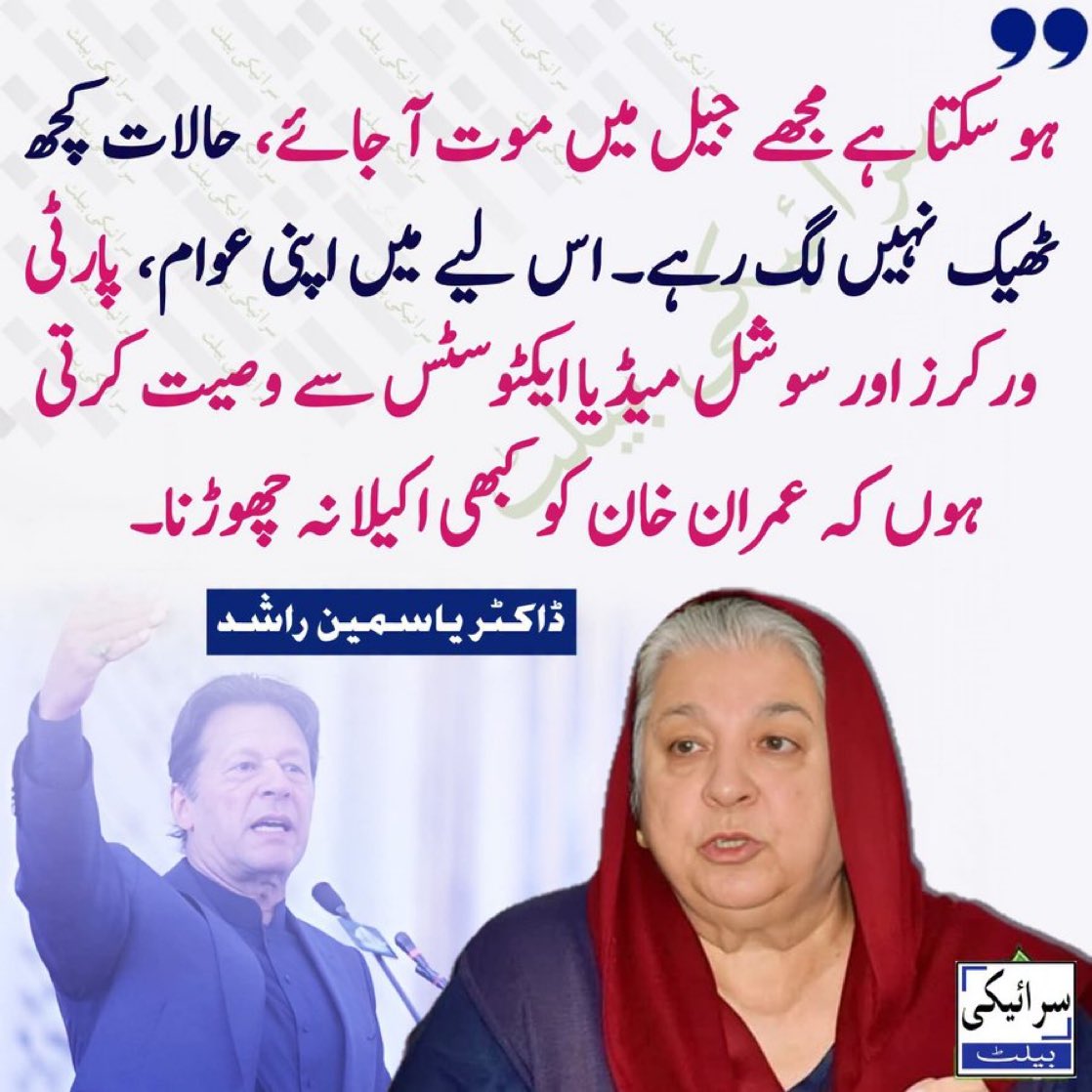 chaudhry_khaula's tweet photo. اللہ🥺 https://t.co/KQ3UW4td8z
