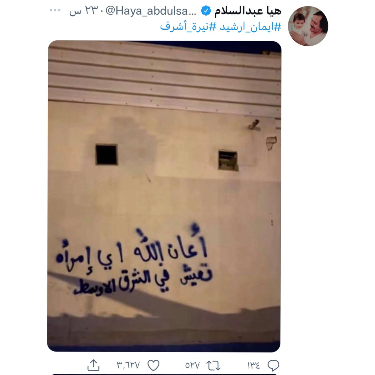 مـــــــهـMahaـا tweet media