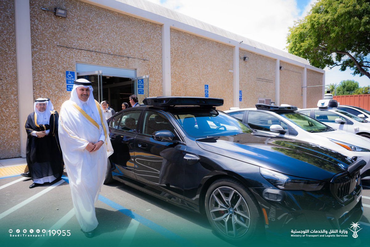 SaudiTransport's tweet photo. اطلع معالي وزير النقل والخدمات اللوجستية @SalehAlJasser خلال زيارته لشركة Nuro⁠￼، على أحدث حلول القيادة الذاتية التي تطورها الشركة، والتي عززت مؤخرًا حضورها العالمي عبر شراكتها مع  Uber⁠￼ و Lucid Motors⁠￼ لإطلاق خدمات الروبوتاكسي، بما يعكس فرص توظيف هذه التقنيات لدعم مستقبل النقل والخدمات اللوجستية في المملكة.

#مسارات_دولية
#وزارة_النقل_والخدمات_اللوجستية
