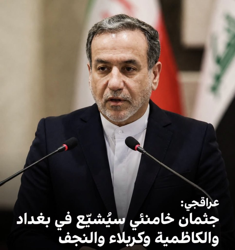 almorshids's tweet photo. وما علاقة #العراق وهي دولة مستقلة بتشييع جثة زعيم دولة اخرى على أراضيها ؟! https://t.co/4EJwI2P4Sz