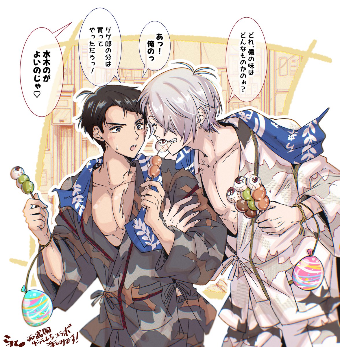 twin_rate's tweet photo. 🎡👁💧。

来月コラボ楽しみ過ぎますね😇🙏 https://t.co/y8NyOB8BY9