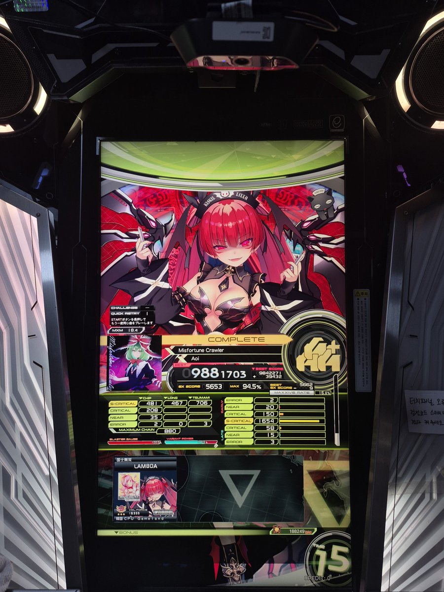 Lambda728's tweet photo. 주안 https://t.co/afgFI1bndG
