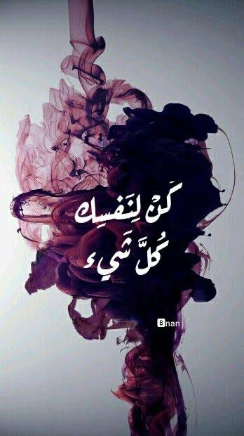 os_vum's tweet photo. كن لنفسك كل شي 💙 https://t.co/EqnpUf3d8A
