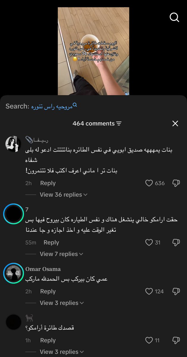 Neonn9_y's tweet photo. الاتنشن سيكر بالتيك الى اين!!! https://t.co/rbhQvY5pc8