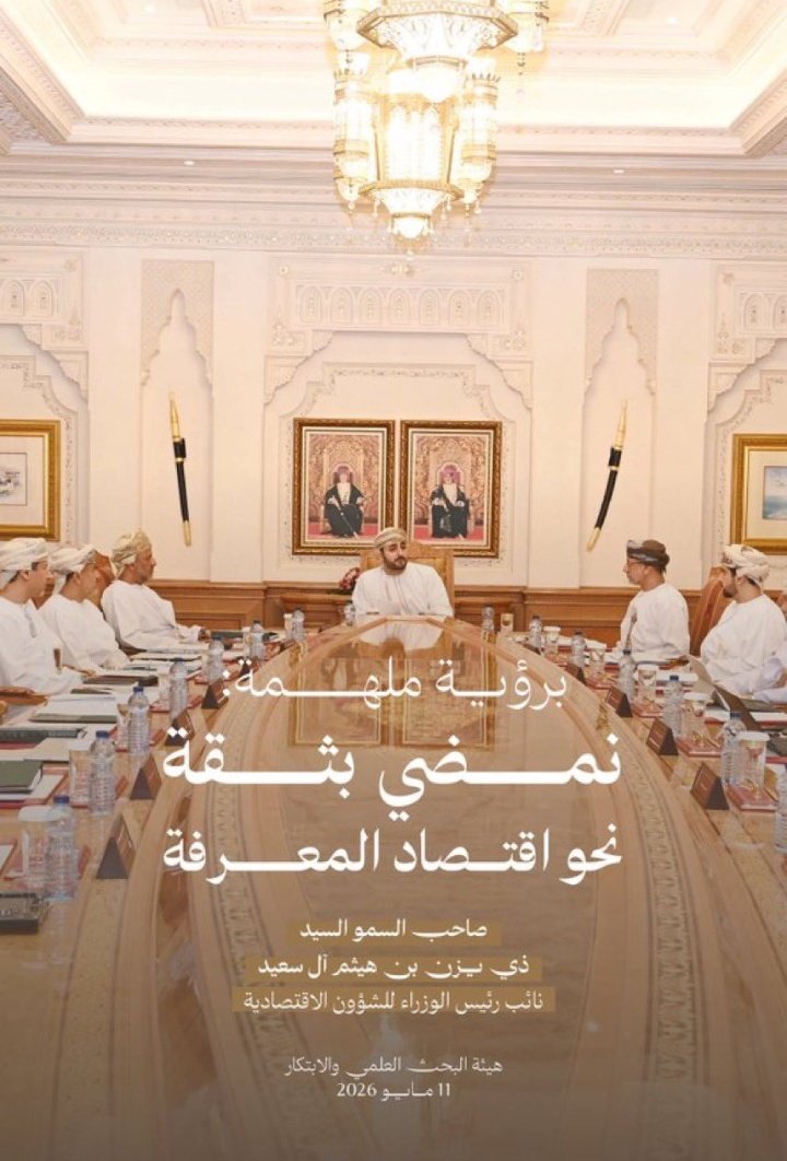 GolfOman4's tweet photo. سيدي صاحب السمو السيد ذي يزن بن طارق  حفظكم الله أرفع إلى سموكم مناشدتي بالنظر في مشروعي السياحي فهو قيمة مضافة إلا أنه يواجه تعثراً حتى أصبحت في أزمة مالية مرهقة تهدد سنوات من الجهد وكلنا ثقة بحرص دعمكم لرواد الأعمال وأملي أن يحظى مشروعي بالمتابعة المباشرة من سمؤكم 🇴🇲 https://t.co/w9sUrQupfp