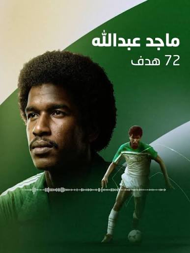 3r2030's tweet photo. @hasanalnaqour واو!!!

هدافين العرب!

سامي وسالم حرمونا من خانه تخدم المنتخب لتمثيل الوطن لهدف انه يحقق مشاركات!

والي سجل للمنتخب اهداف وحقق اسيا مرتين بعد ماكنا مانعرف اسيا ماتعتبرونه اسطورة! https://t.co/sILqpUGx2s