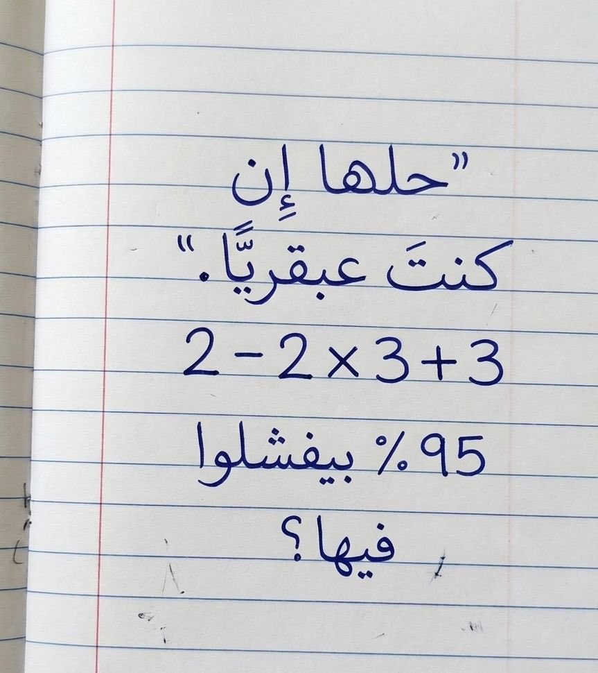 نايف tweet media