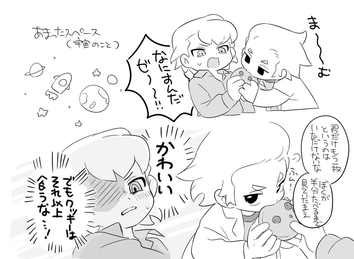 TomiRituki's tweet photo. スゼちゃん https://t.co/pwAVAe6dwD