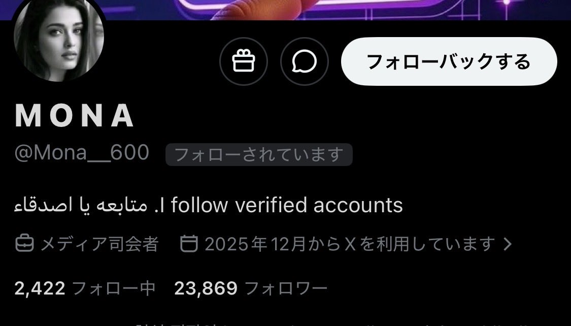 ✨various✨フォロー割あります✨ おはようございます☀ また一週間始まりました！ 社畜の同士は、頑張っ
