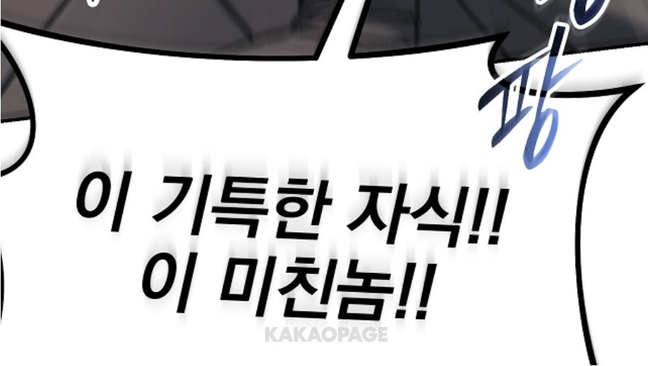 오지랑이 tweet media