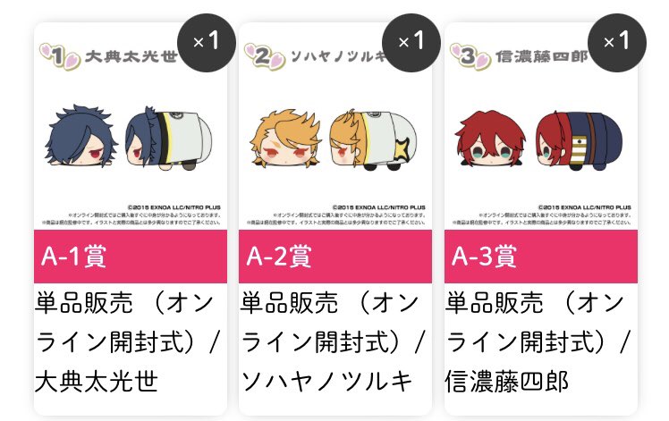 eqzi5's tweet photo. 刀剣乱舞 もちマス もちもちマスコットミニ vol.7 交換 譲渡
【譲】大典太•ソハヤ•信濃•水心子•清麿•五月雨•★姫鶴
【求】則宗 or 定価(+送料)
姫鶴は則宗との交換のみ。譲渡の場合大典太とソハヤ、水心子と清麿の2体セットでの譲渡優先。郵送またはご都合あえば遠征先(東京•大阪)での手渡し。 https://t.co/9EAXqsLf8P