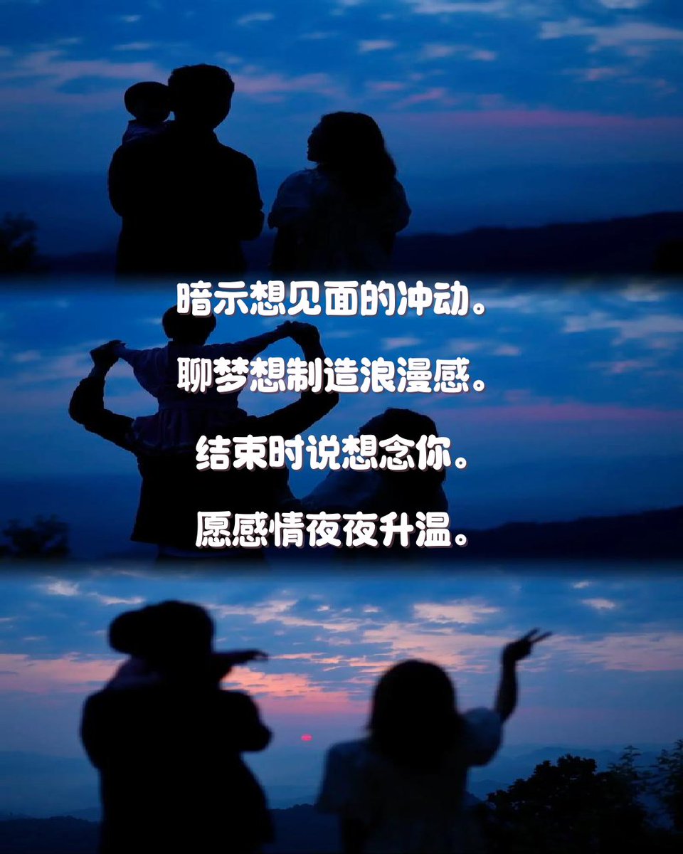 Amina99672176's tweet photo. Missing your laugh across time zones, but every late-night voice call and silly meme we send is my little way of being right there with you. https://t.co/gV0Xe6YoQl