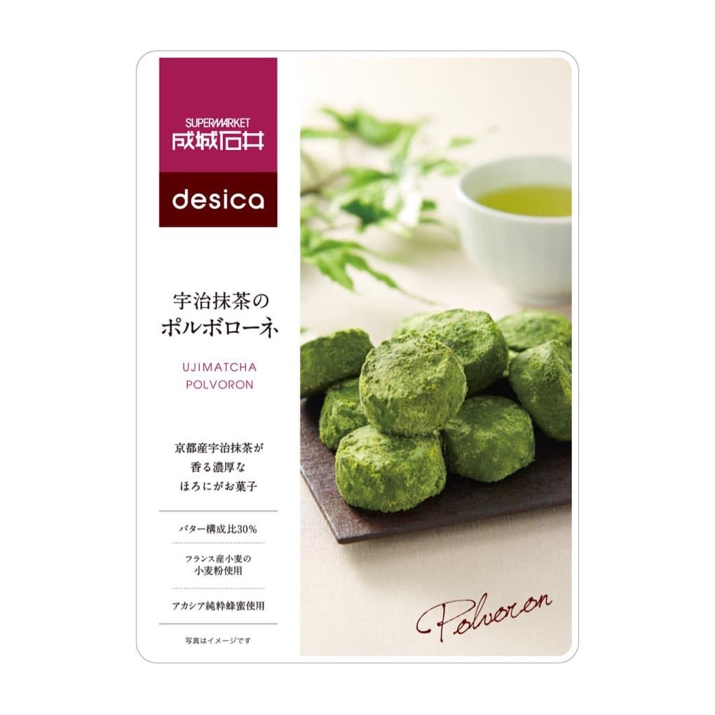 Sandrin45073491's tweet photo. Yummy matcha cookies just arrived! Crunchy, fragrant, and perfect for sharing with friends  Who wants a bite https://t.co/i2Ms0xtMN4